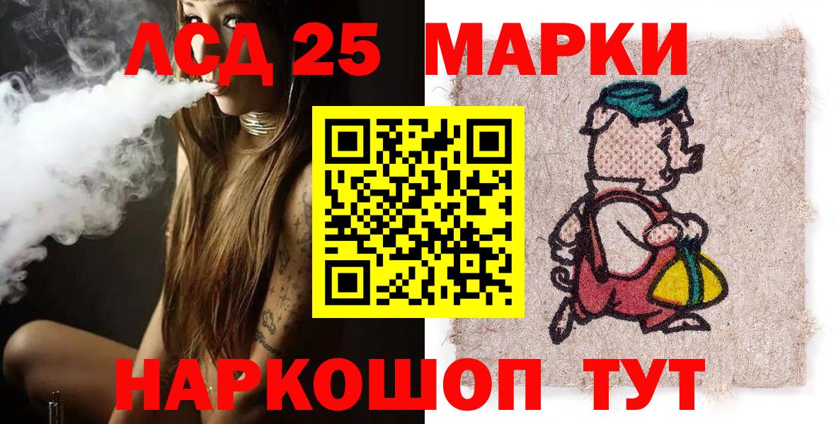 где купить   Марки N-bome 1,5мг  Вход с VPN  Канаш 