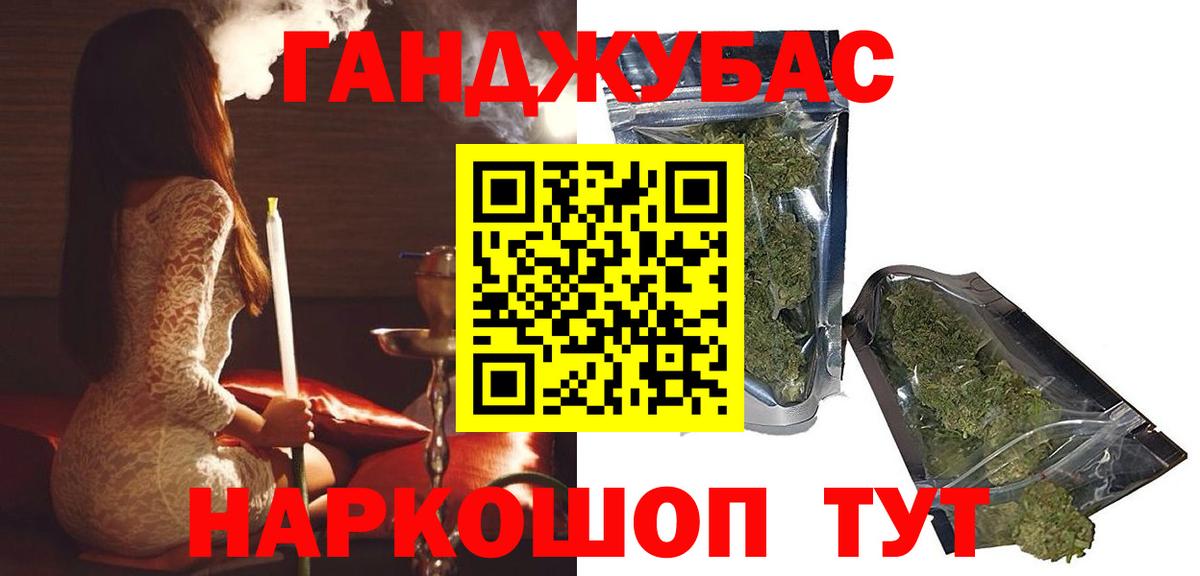 Канаш  Марихуана Bruce Banner  Конопля план  Конопля VHQ  Вход с VPN 