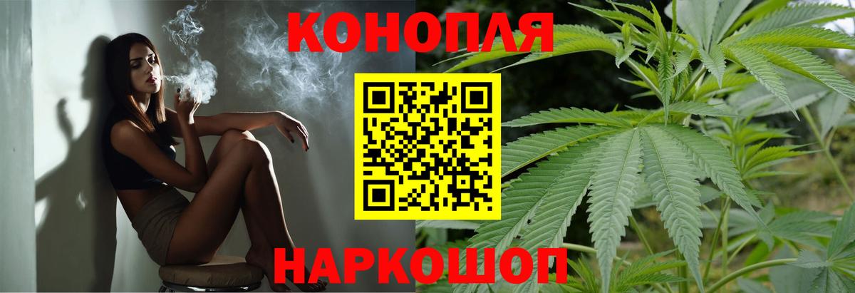 Канабис THC 21% Канаш